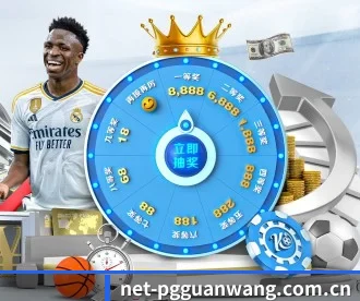 pg官网 APP